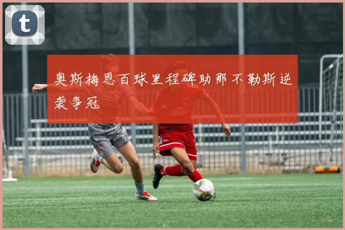 开云官网app下载 - 开云真人 - 开云(中国)