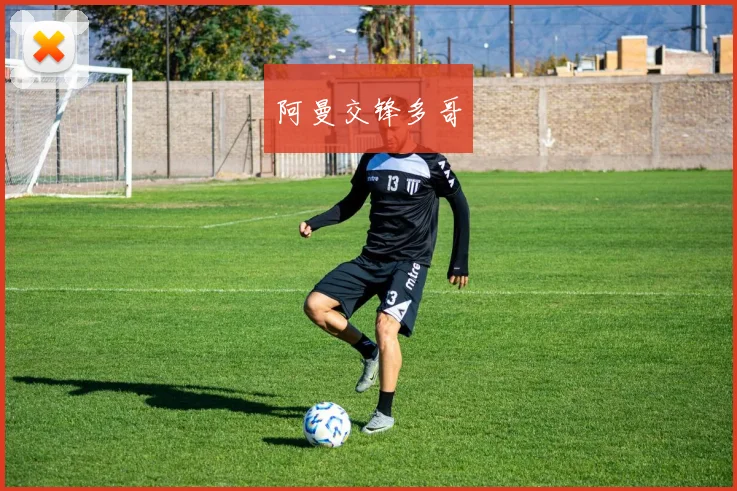 阿曼交锋多哥
