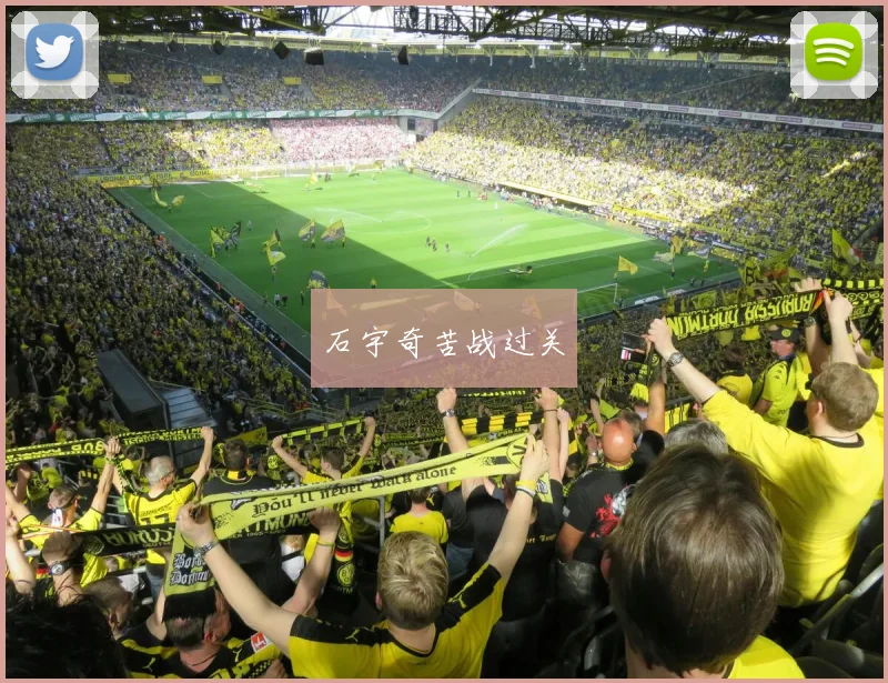 石宇奇苦战过关